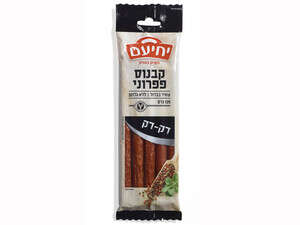 קבנוס פפרוני קבנוס פפרוני