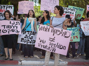 הפגנה של החוג לממשל באוניברסיטת בן גוריון מול ישיבת המועצה להשכלה גבוהה בירושלים הפגנה של החוג לממשל באוניברסיטת בן גוריון מול ישיבת המועצה להשכלה גבוהה בירושלים