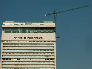 המנוף על מגדל שלום. חלק מהנוף המנוף על מגדל שלום. חלק מהנוף
