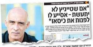 ראיון עם שמעון שטרית, יו''ר ועד עובדי סונול, במעריב עסקים באוגוסט 2011 ראיון עם שמעון שטרית, יו''ר ועד עובדי סונול, במעריב עסקים באוגוסט 2011