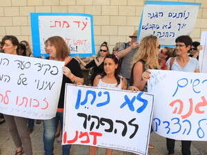 הפגנת העובדים הסוציאליים, חיפה הפגנת העובדים הסוציאליים, חיפה