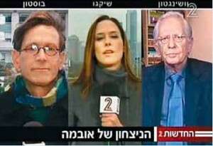סיקור הבחירות לארה''ב בערוץ 2 סיקור הבחירות לארה''ב בערוץ 2