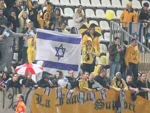 אוהדי בית''ר ירושלים בדוחא אוהדי בית''ר ירושלים בדוחא