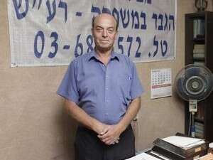 יעקב שלוסר. יעקב שלוסר.