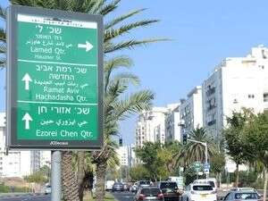 תוכנית ל'. התושבים מרוצים מהשם תוכנית ל'. התושבים מרוצים מהשם