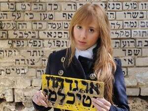 ניצן מינץ. ניצן מינץ.