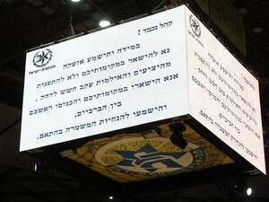הקוביה בנוקיה. מכבי תתמוד מול אילת? הקוביה בנוקיה. מכבי תתמוד מול אילת?