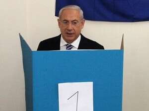 בנימין נתניהו מצביע בקלפי בגבעת זאב בפריימריז בליכוד בנימין נתניהו מצביע בקלפי בגבעת זאב בפריימריז בליכוד