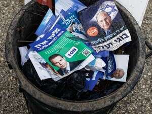 לא עושים שום פעילות. פליירים מהפריימריז של הליכוד לא עושים שום פעילות. פליירים מהפריימריז של הליכוד