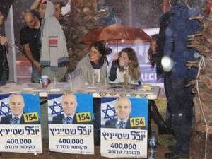 הפריימריז אתמול, הזדמנות שנייה הפריימריז אתמול, הזדמנות שנייה