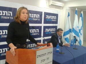 ציפי לבני ועמיר פרץ במסיבת עיתונאים, הבוקר ציפי לבני ועמיר פרץ במסיבת עיתונאים, הבוקר