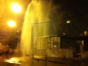 פיצוץ הצינור בבית הכנסת. פיצוץ הצינור בבית הכנסת.