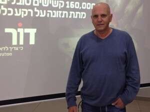 דניאל ביטון. דניאל ביטון.