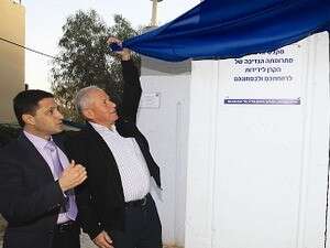 השר דיכטר ורוביק דנילוביץ' חונכים מקלט בבאר שבע. במקלט מס' 20 עדיין מחפשים את המפתח השר דיכטר ורוביק דנילוביץ' חונכים מקלט בבאר שבע. במקלט מס' 20 עדיין מחפשים את המפתח