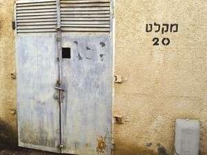 מקלט מס' 20. עדיין מוזנח מקלט מס' 20. עדיין מוזנח
