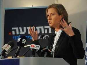 ציפי לבני בהשקת הקמפיין התנועה. ציפי לבני בהשקת הקמפיין התנועה.