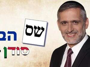 המודעה שהעלה ישי המודעה שהעלה ישי