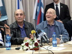 אהוד אולמרט ושאול מופז בכנס פוליטי של קדימה. ישראל עומדת בפני מדרון אהוד אולמרט ושאול מופז בכנס פוליטי של קדימה. ישראל עומדת בפני מדרון