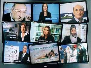 רק למשוגעים לדבר. תעמולת בחירות רק למשוגעים לדבר. תעמולת בחירות