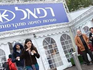 גיוס הייטק רפאל בחיפה, אתמול גיוס הייטק רפאל בחיפה, אתמול