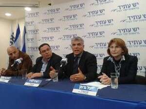 מסיבת העיתונאים של יש עתיד מסיבת העיתונאים של יש עתיד