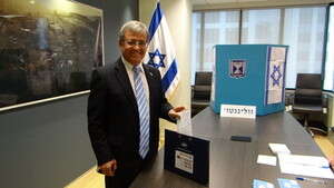 השגריר שמי צור מצביע בניו זילנד השגריר שמי צור מצביע בניו זילנד