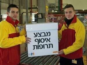 מעורבות חברים לרפואה וdhl מעורבות חברים לרפואה וdhl
