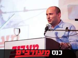 נפתלי בנט בכנס נפתלי בנט בכנס