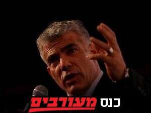 יאיר לפיד בכנס יאיר לפיד בכנס