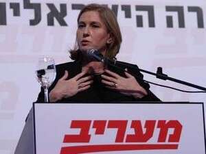 ציפי לבני בכנס מעורבים ציפי לבני בכנס מעורבים