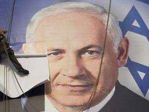 מורידים שלט בחירות של הליכוד ביתנו. מורידים שלט בחירות של הליכוד ביתנו.