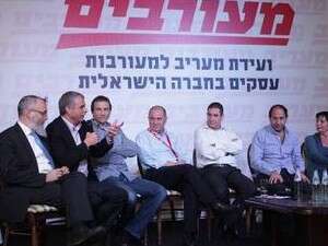 כנס מעורבים אשתקד כנס מעורבים אשתקד