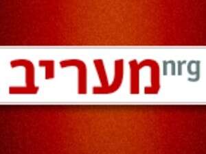658 אלף גולשים ב-nrg 658 אלף גולשים ב-nrg