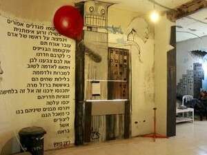 בית העם בית העם