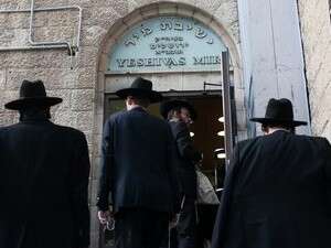 מבקשים להציל את עולם הישיבות. ישיבת מיר מבקשים להציל את עולם הישיבות. ישיבת מיר