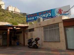 קאנטרי צפת קאנטרי צפת
