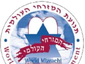 סמל תנועת המזרחי סמל תנועת המזרחי