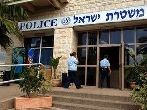 תחנת משטרה תחנת משטרה