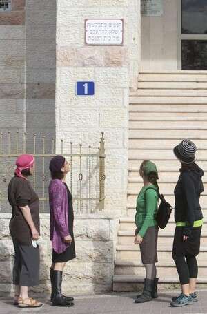 לא מוותרות. נשות בית שמש לא מוותרות. נשות בית שמש