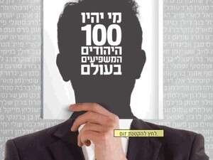 J100 Magazine J100 Magazine