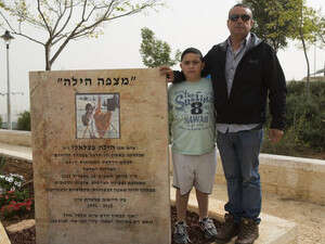 ירון בצלאלי ובנו ליד המצפה ירון בצלאלי ובנו ליד המצפה