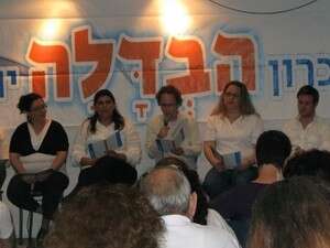 טקס הבדלה בין יום השואה ויום העצמאות טקס הבדלה בין יום השואה ויום העצמאות
