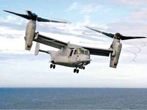 מטוס V-OSPRY שנוחת אנכית, חלק מהעסקה מטוס V-OSPRY שנוחת אנכית, חלק מהעסקה