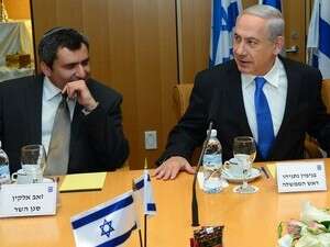 רה''מ בנימין נתניהו במשרד החוץ רה''מ בנימין נתניהו במשרד החוץ
