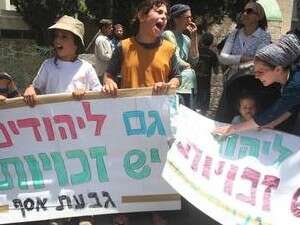 הפגנת אנשי גבעת אסף, היום הפגנת אנשי גבעת אסף, היום