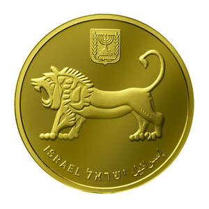 הרביעי בסדרה המיוחדת לירושלים שהוציא בנק ישראל הרביעי בסדרה המיוחדת לירושלים שהוציא בנק ישראל