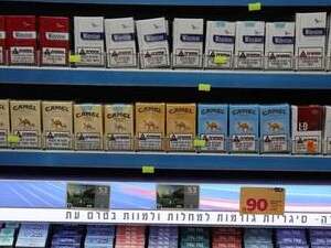לא יפורסמו בעיתונים ובאינטרנט לא יפורסמו בעיתונים ובאינטרנט