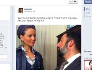 עמוד הפייסבוק של אבי זרקי ותמונתו עם אנסטסיה מיכאלי עמוד הפייסבוק של אבי זרקי ותמונתו עם אנסטסיה מיכאלי