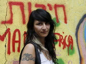 כרמן אלמקייס, כרמן אלמקייס,