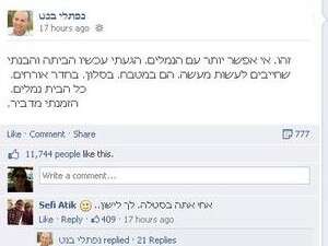 ������ �� ����� ��� �� ����� �����